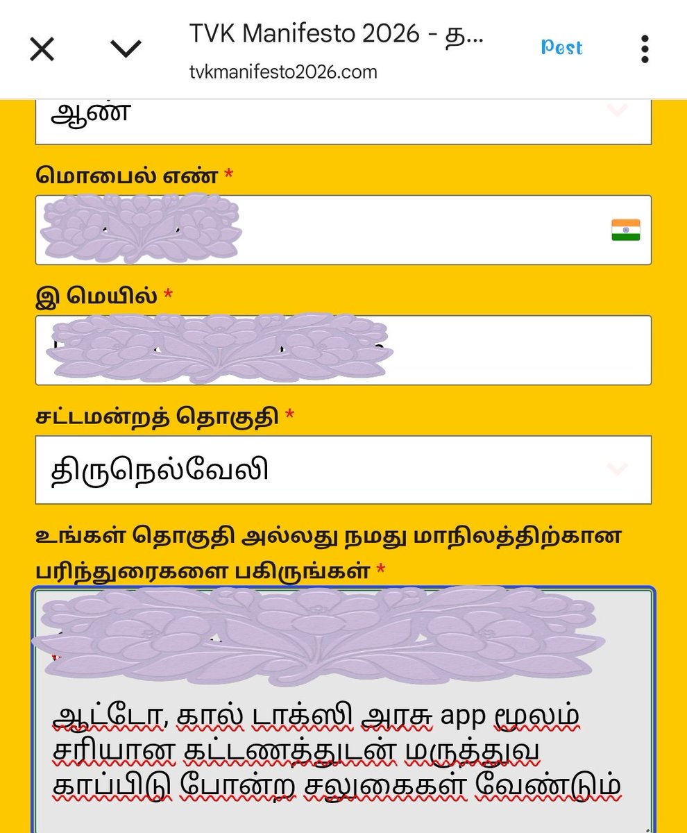 ஆட்டோக்காரன் 🛺 tweet media