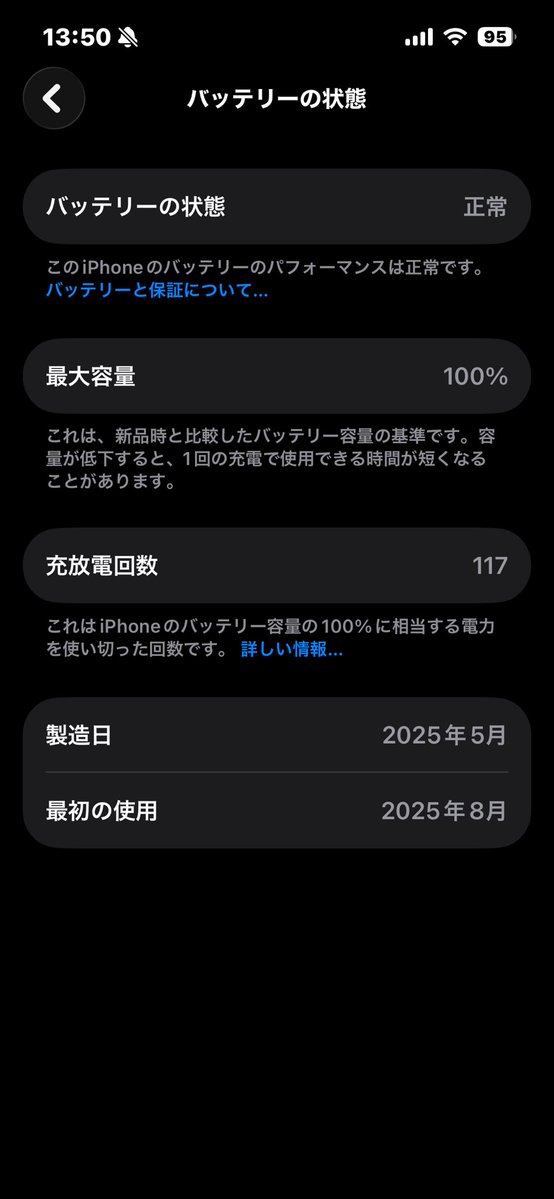 はるふる tweet media