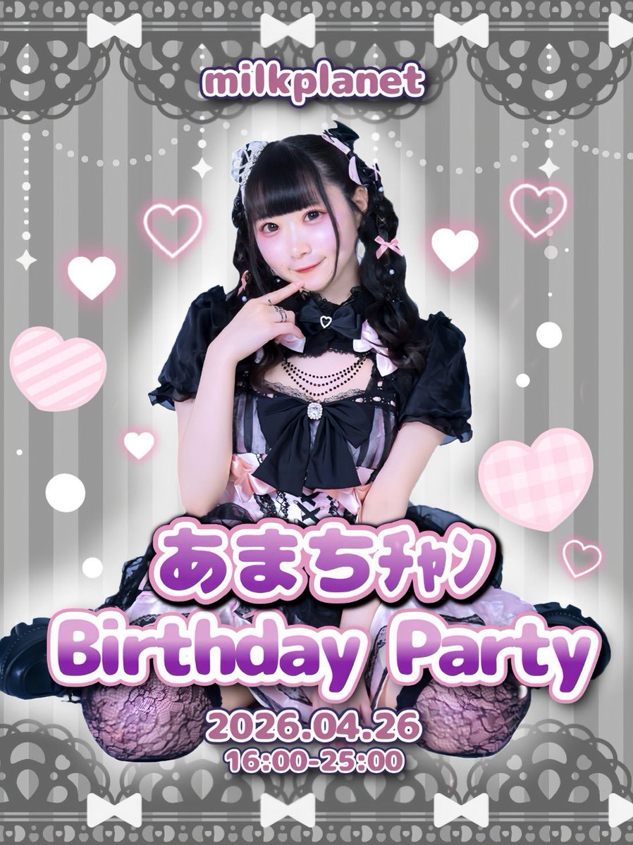 【みるぷら】milkplanet【コンカフェ】 tweet media