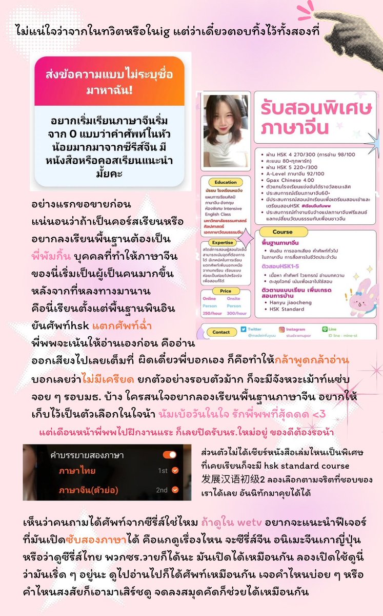 𝓡isa𐙚 tweet media