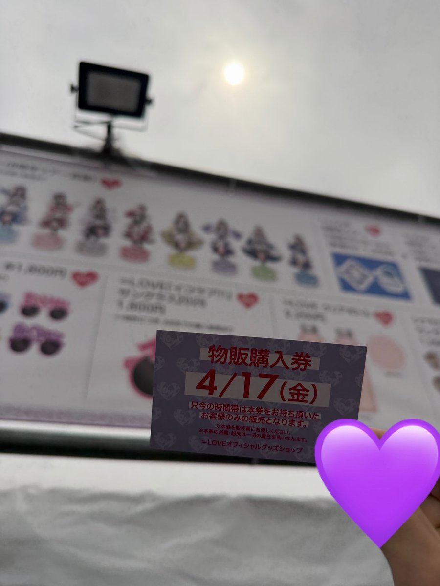 まんまる💜⋆͛ tweet media