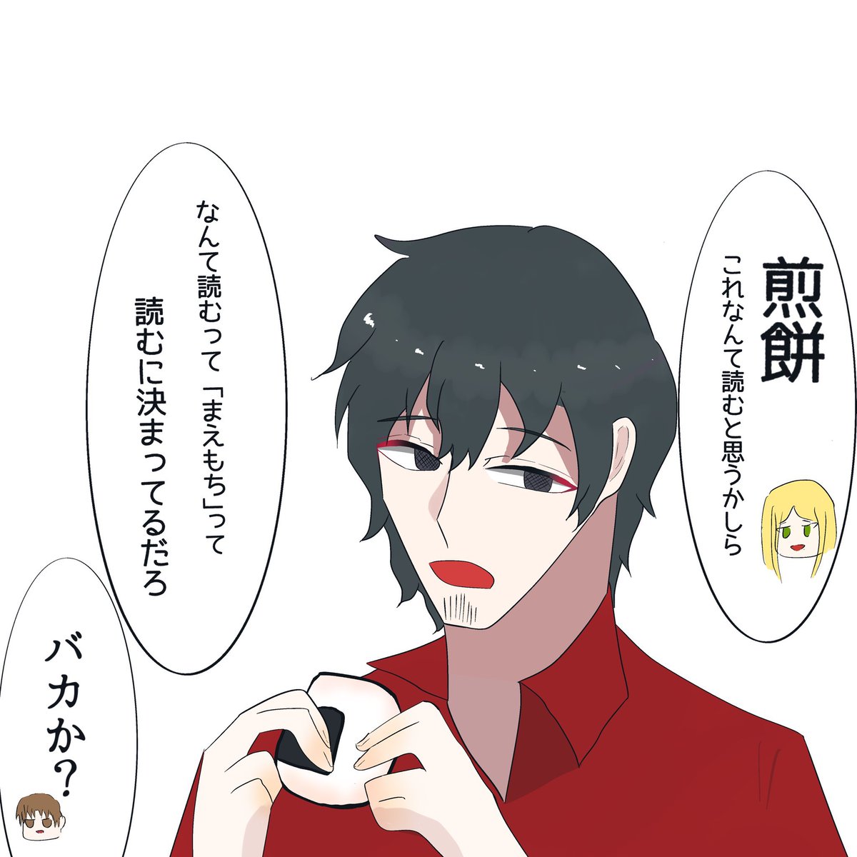 にだいめ。🕊 tweet media