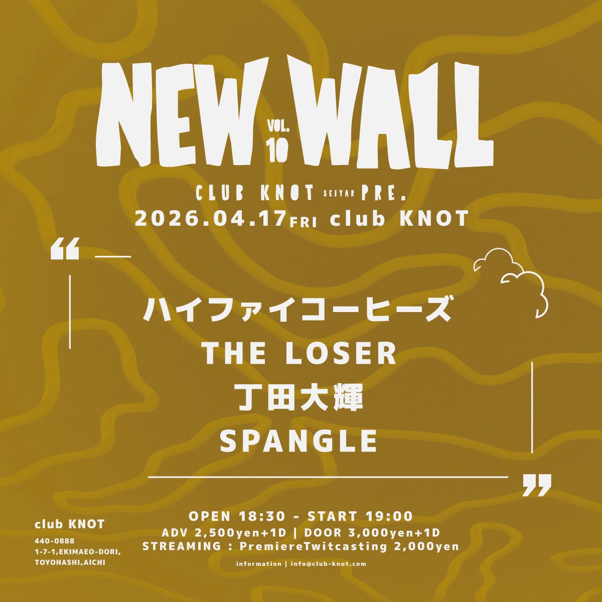 club_KNOT_'s tweet photo. 本日‼️

NEW WALL vol.10

◽️出演
ハイファイコーヒーズ
THE LOSER
丁田大輝
SPANGLE

◽️ Open18:30 / Start 19:00

🎫当日券3,000円
(入場時にドリンク代 600円が別途必要)

配信チケット¥2,000円

会場に来れない方への配信ライブもございます⬇️
https://t.co/9kYtUpi2BR https://t.co/tu3NUGDwLA
