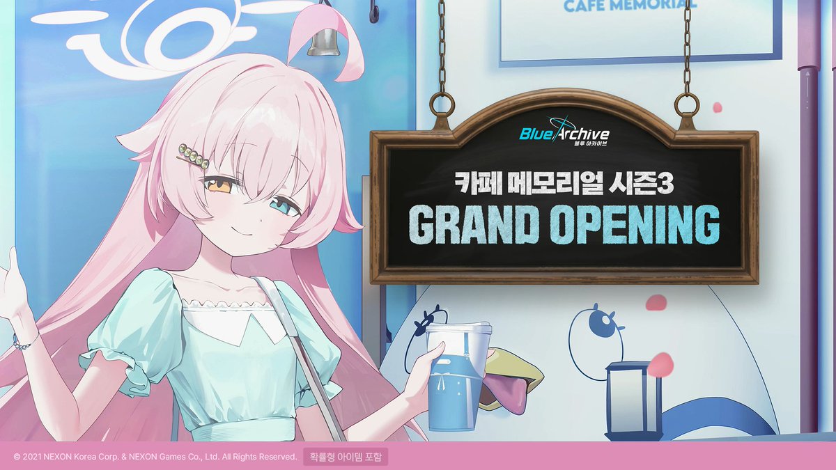 블루 아카이브 tweet media