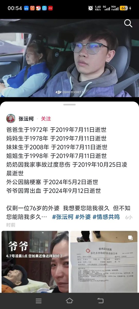 达芬七 tweet media