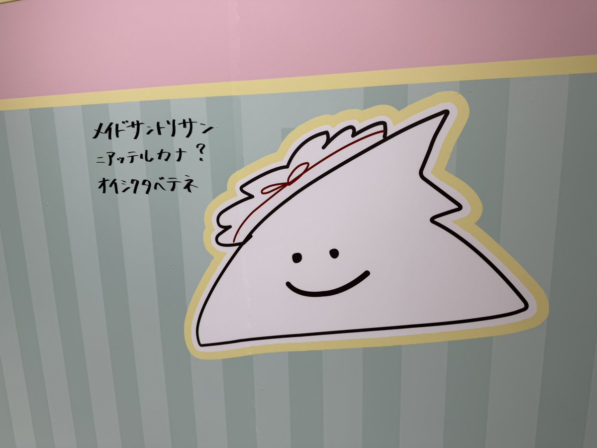 つばさ ◢͟￨⁴⁶ 🐴🌸 (▭-▭)✧🫵🏻 tweet media