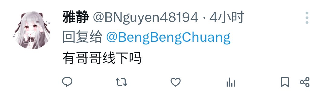 蹦蹦床🦴 tweet media