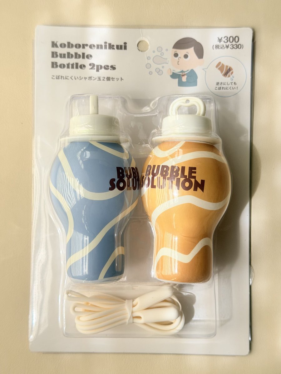 haru ︎☺︎ 2y tweet media