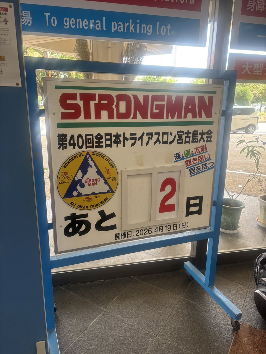 よぎたけ tweet media