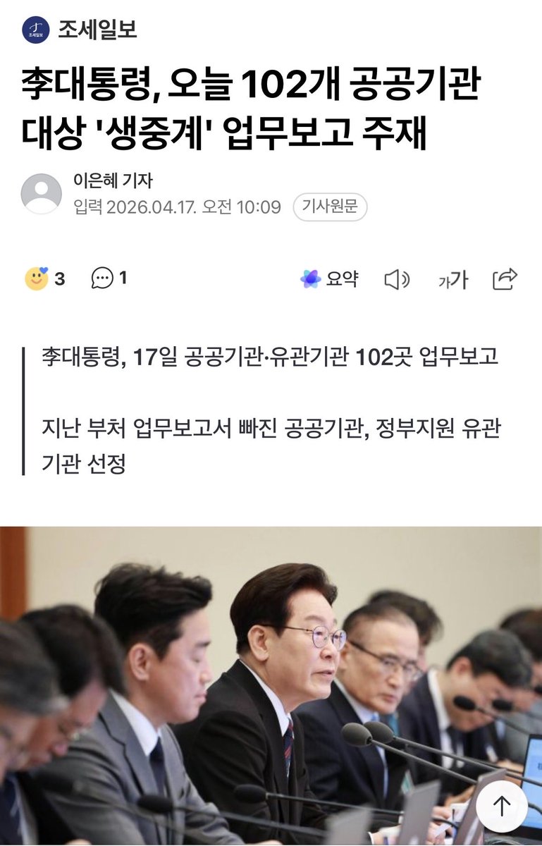 마티유(Mathieu) 𝕏 tweet media