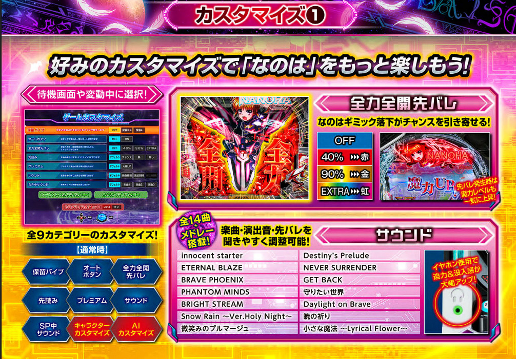 パチンコ・パチスロ.com tweet media