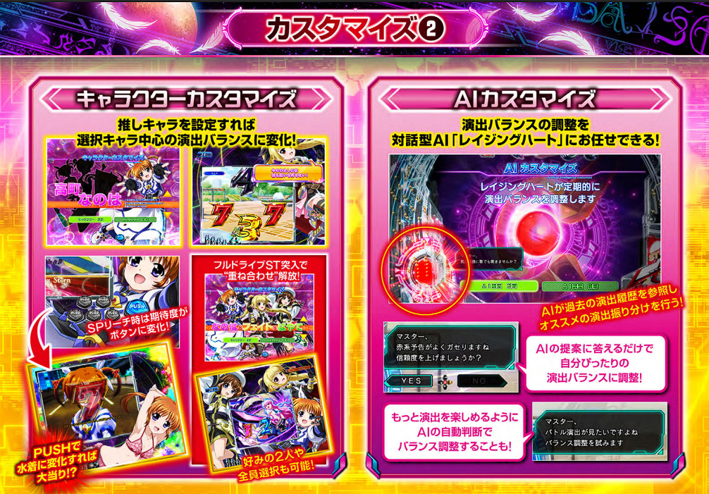 パチンコ・パチスロ.com tweet media