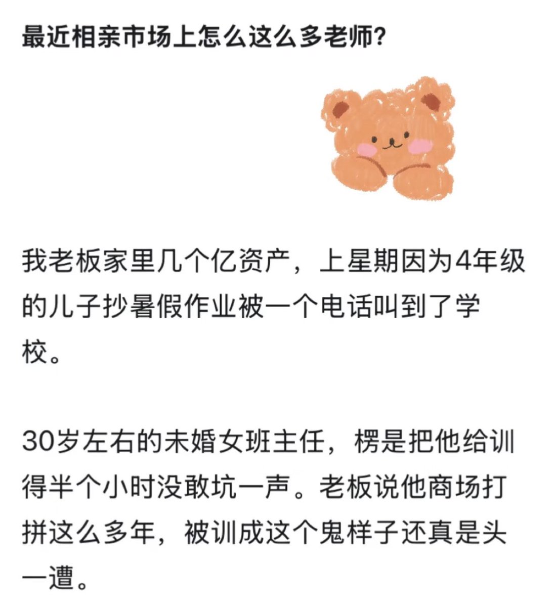 Alexander tweet media