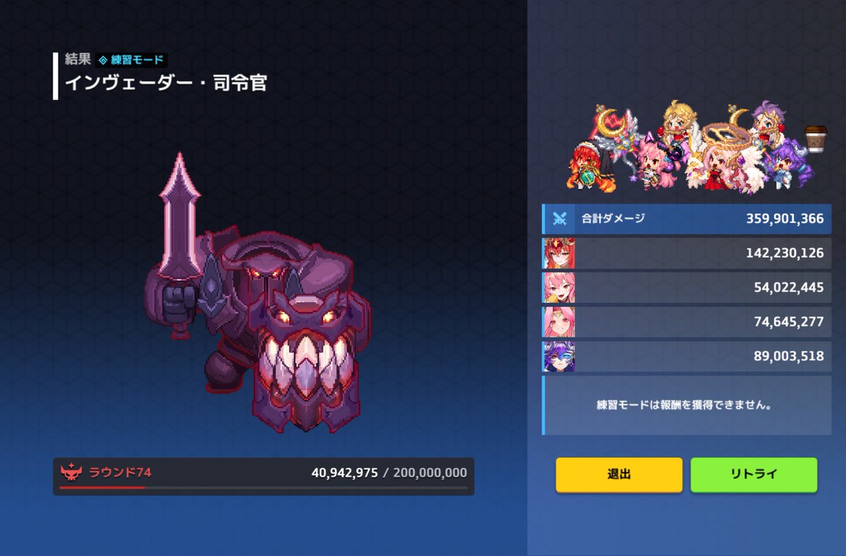 わかば tweet media