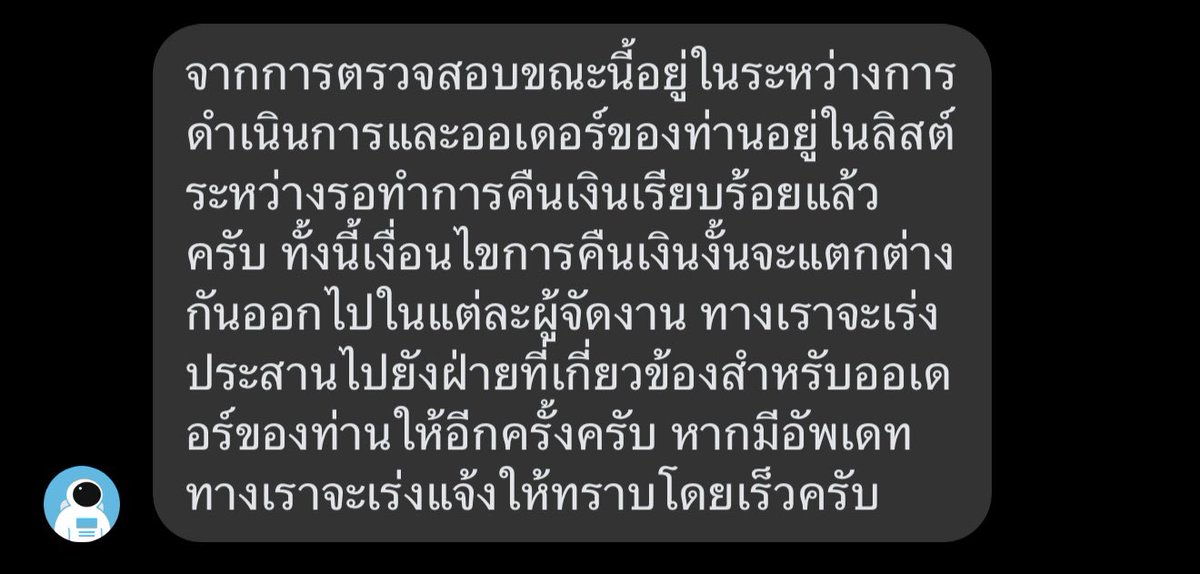 🌸✨'GALAXY 1986'💫 tweet media