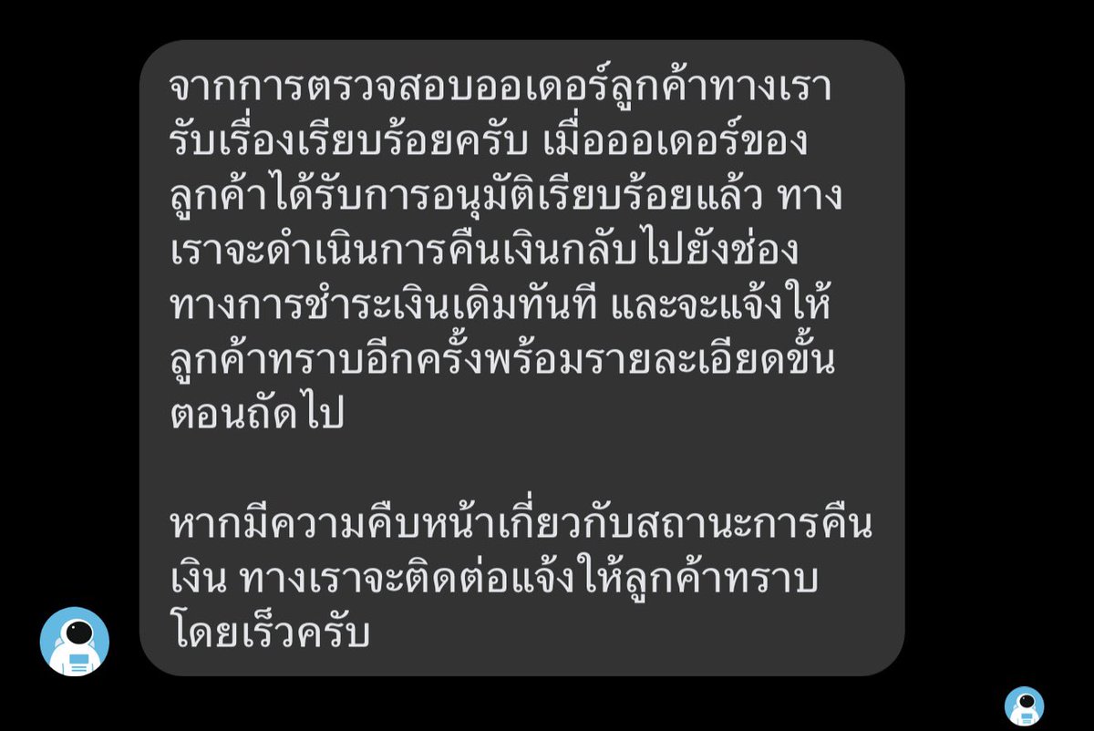 🌸✨'GALAXY 1986'💫 tweet media