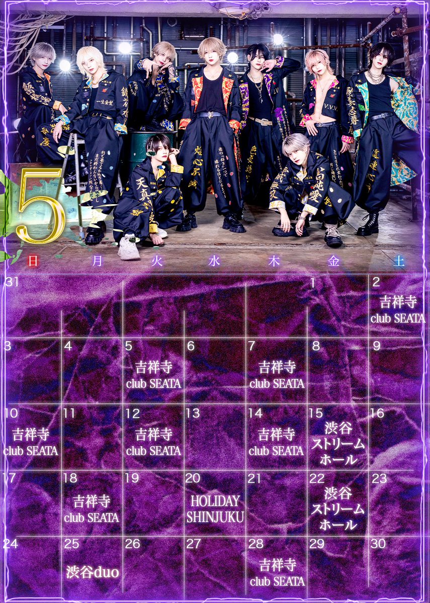 『 I'z 』 (アイズ)公式 tweet media