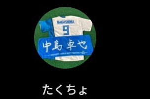 Ⓝねむ ☝️ tweet media