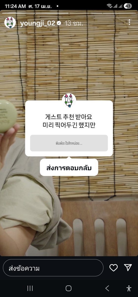 HEESEUNG_SUPPORTTH🇹🇭 tweet media