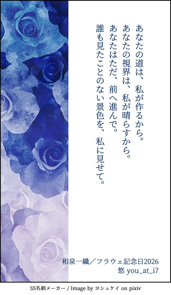 悠 青空にもいる (@you_at_i7) / Posts / X