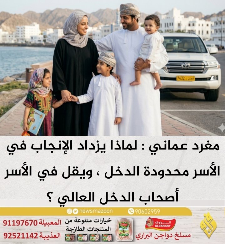 مزون tweet media