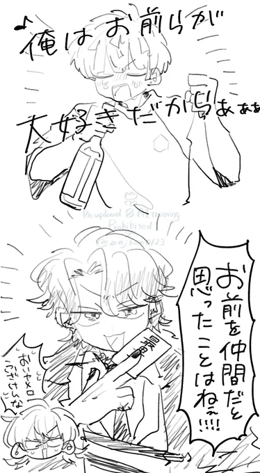 東西 