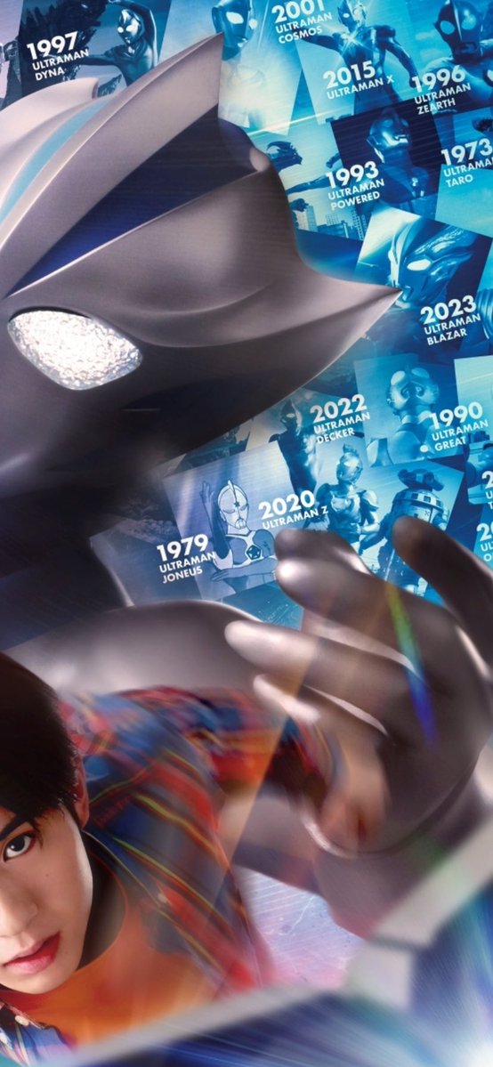 このポスター、ジョーニアス目立ち過ぎてて好き