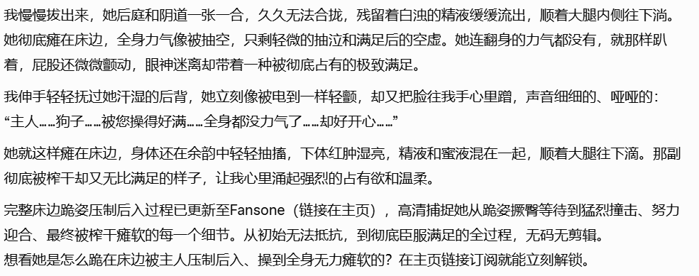 玩咖说 tweet media