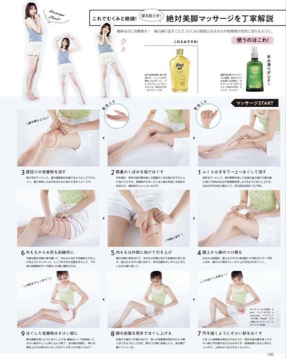 フォローすると痩せるくっま🐻 tweet media