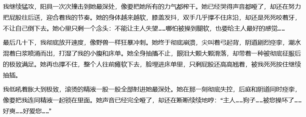玩咖说 tweet media