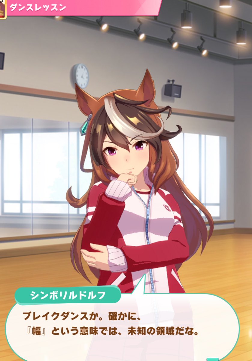 ｼﾁｭｰに夢中 tweet media