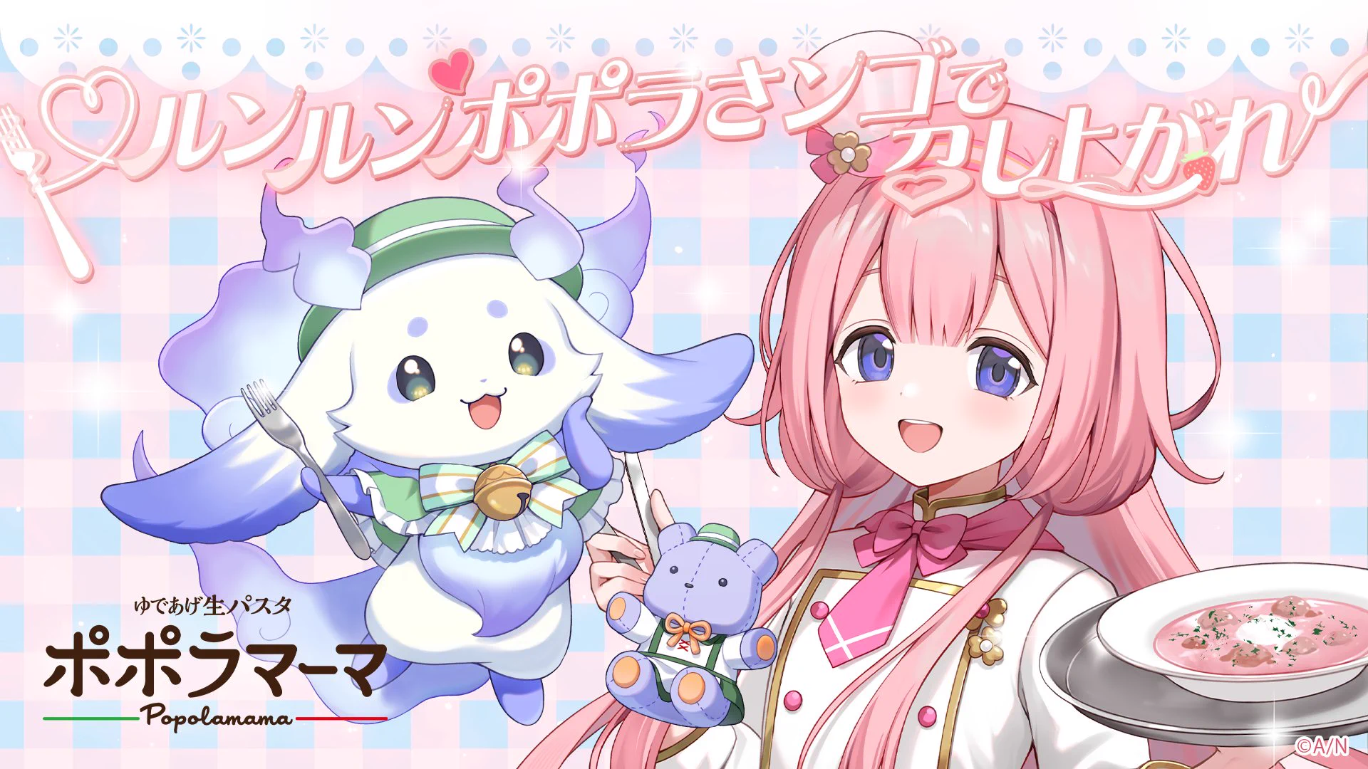 ポポラマーマ【公式】 on X: 