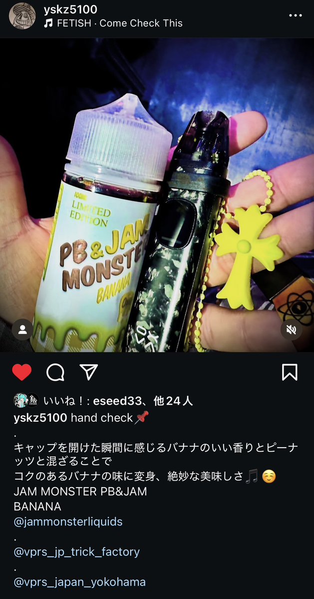 339hug2's tweet image. VAPE リキッド　JAM MONSTER PB&amp;amp;JAM BANANA ネットで探しまくって見つけたけど
3980円＋送料で5000円弱
我慢して
NASTY 豊潤メロンだけ
買うことにする
両方とも購入できたらいいんだけど
金欠💸

新たにココナッツミルクフレーバーとラズベリーを探す
#VAPE
#JAM MONSTER 
#NASTY
#けむりちゅうどく
