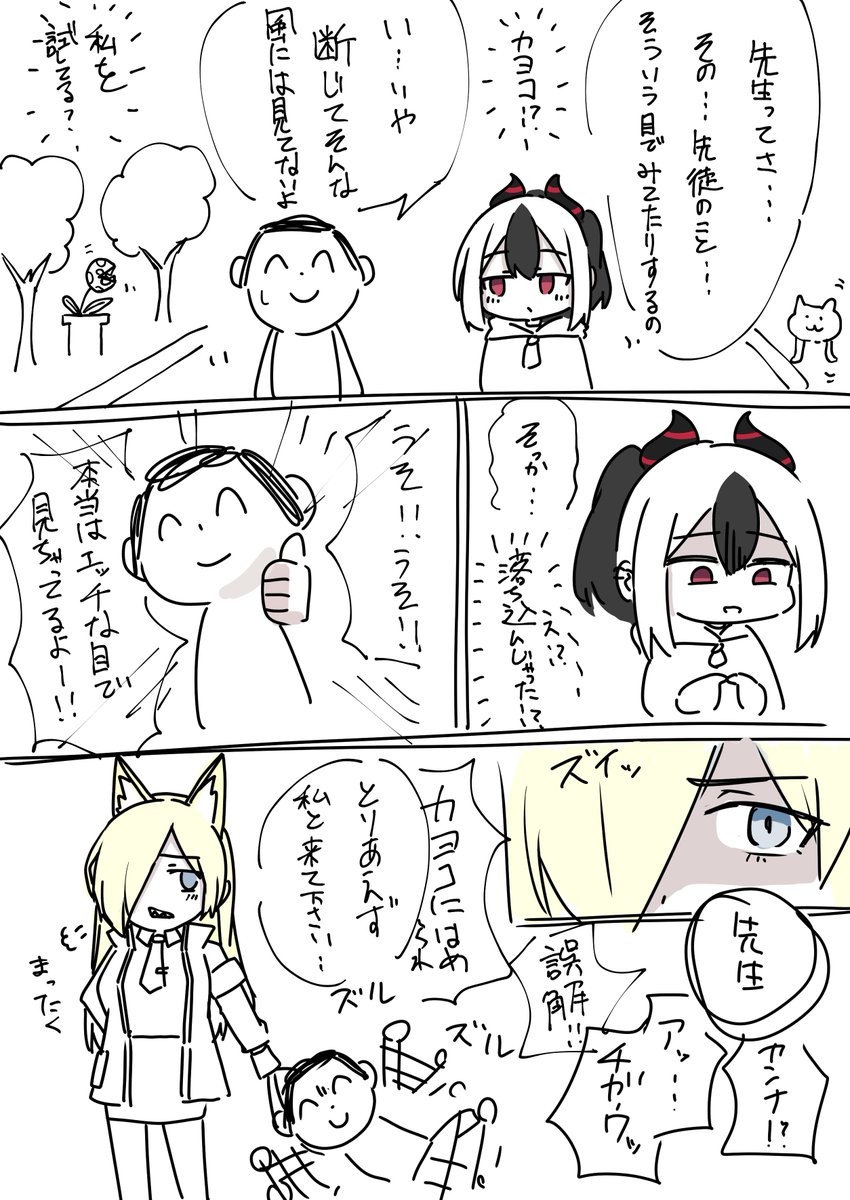 逆に3年前に描いた漫画を出す 