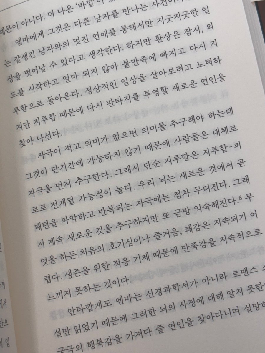 필로소픽 편집자 tweet media