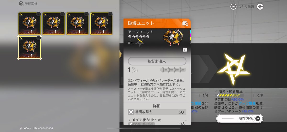 XxぺこxX🧪⚓️ tweet media