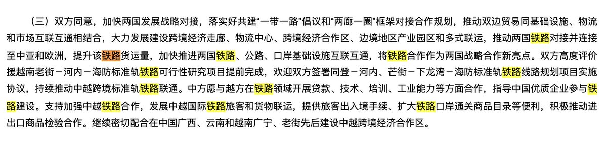 王局拍案 tweet media