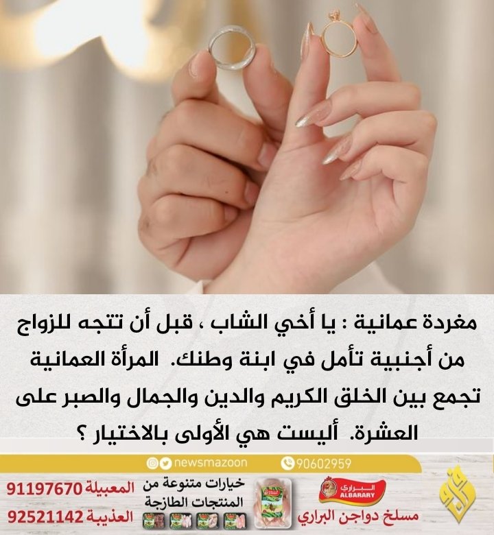 مزون tweet media