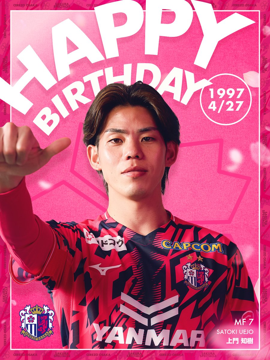 🌸HAPPY BIRTHDAY🌸 本日4月27日は #上門知樹 選手29歳の誕生日🎂 お