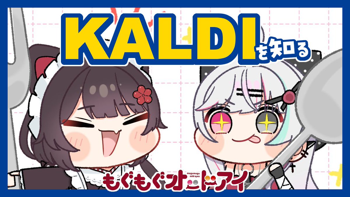 石神のぞみ❤️‍🩹にじさんじ所属 tweet media