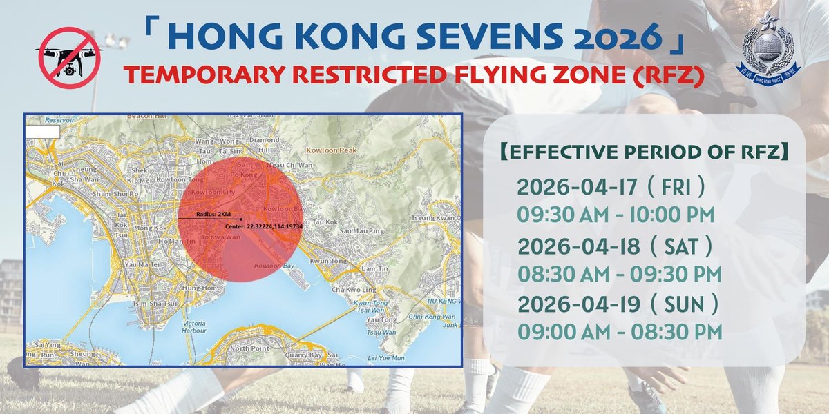 Hong Kong Police Force tweet media