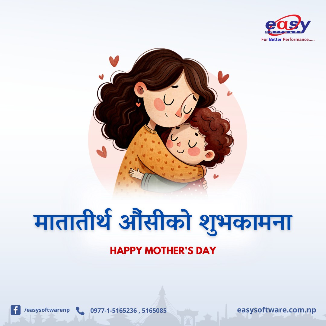 easysoftwarenp's tweet photo. मातातीर्थ औंसीको शुभकामना
#happymothersday #easysoftware #staysafe https://t.co/aihs2H8Z2N