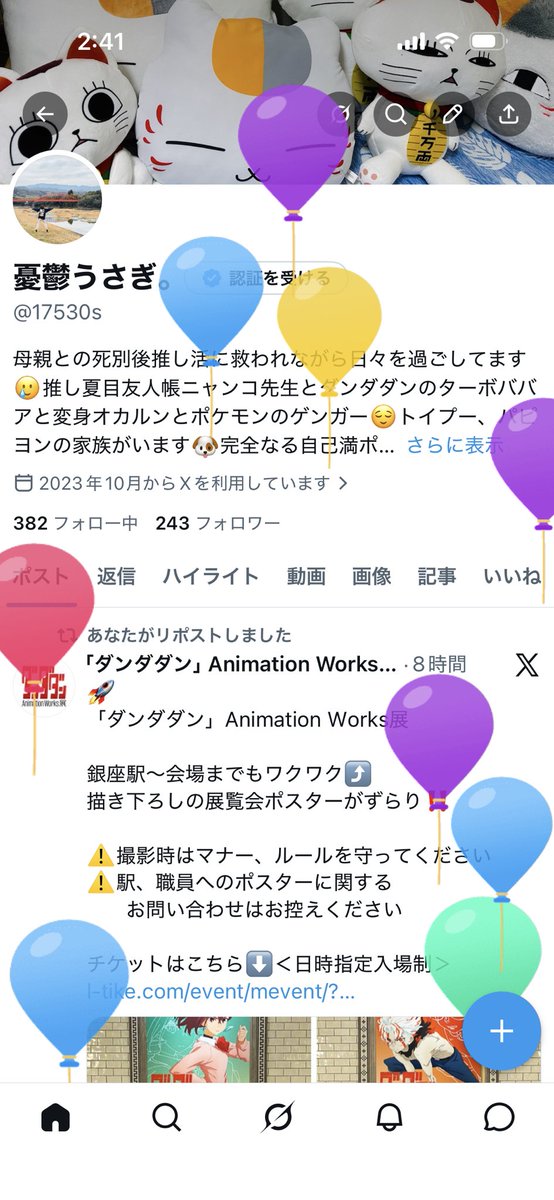 憂鬱うさぎ。 tweet media