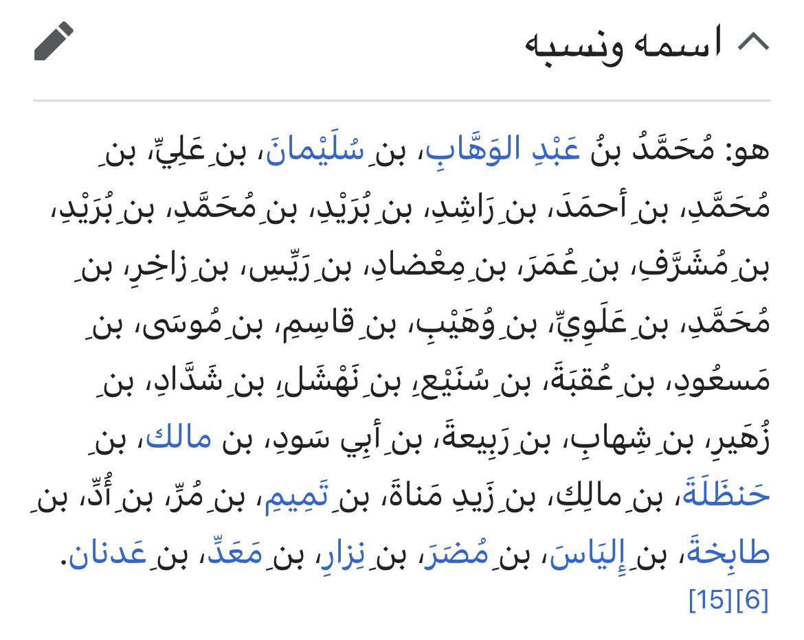 اًً، tweet media