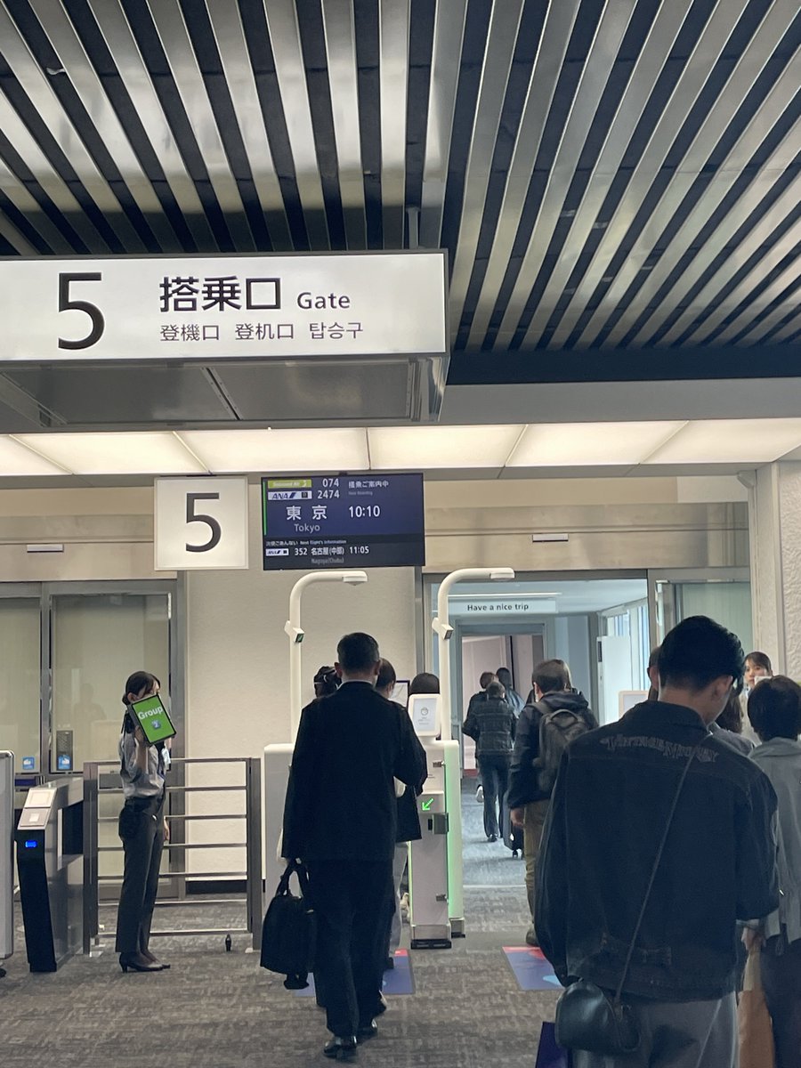 flyawaytanrin's tweet photo. おら東京経由で長野さいくだぁ～😆 https://t.co/8erhzgxzhA