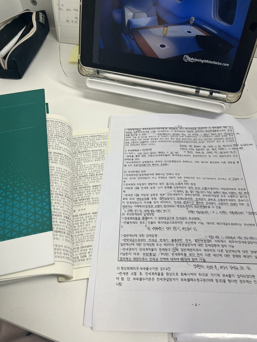 나는 나를 사랑해서 뭐든 잘했으면 좋겠어 그게 내가 책상 앞에서 버틸 수 있는 이유야