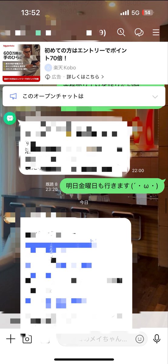 ラッコのメイちゃん！ tweet media