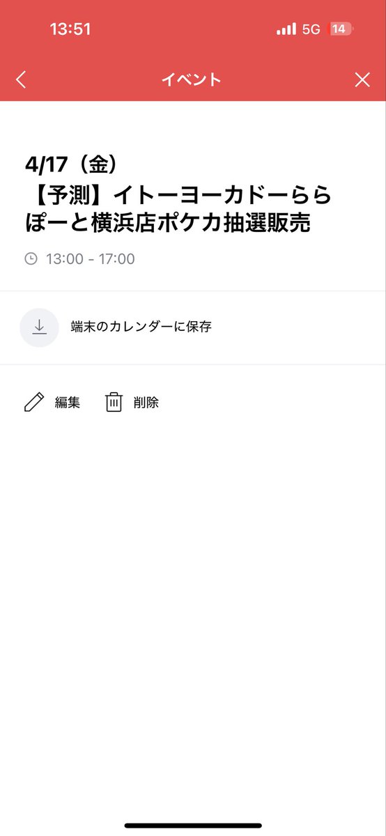 ラッコのメイちゃん！ tweet media