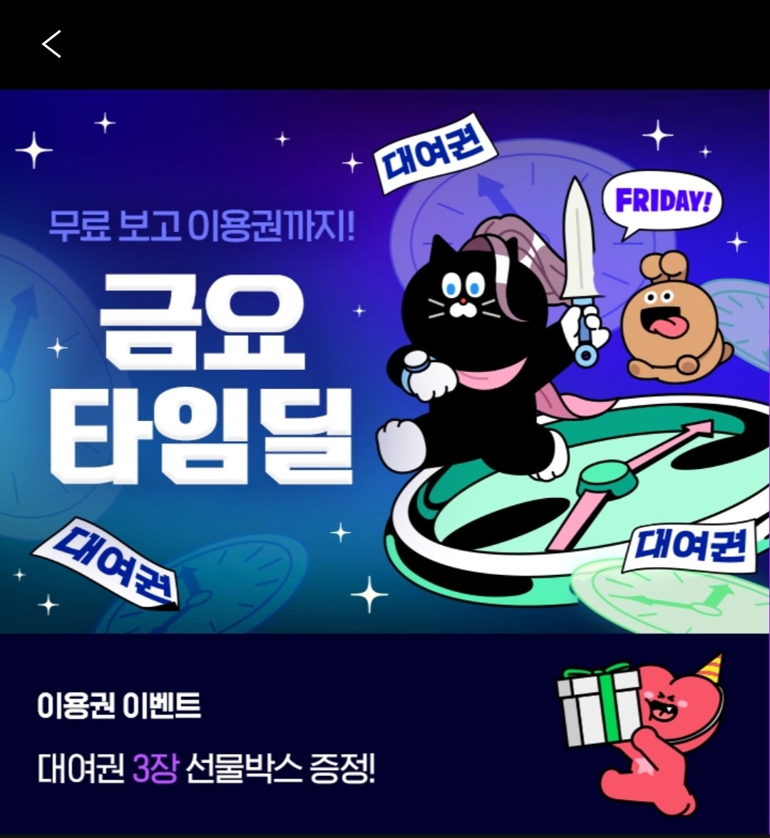 해인설 tweet media