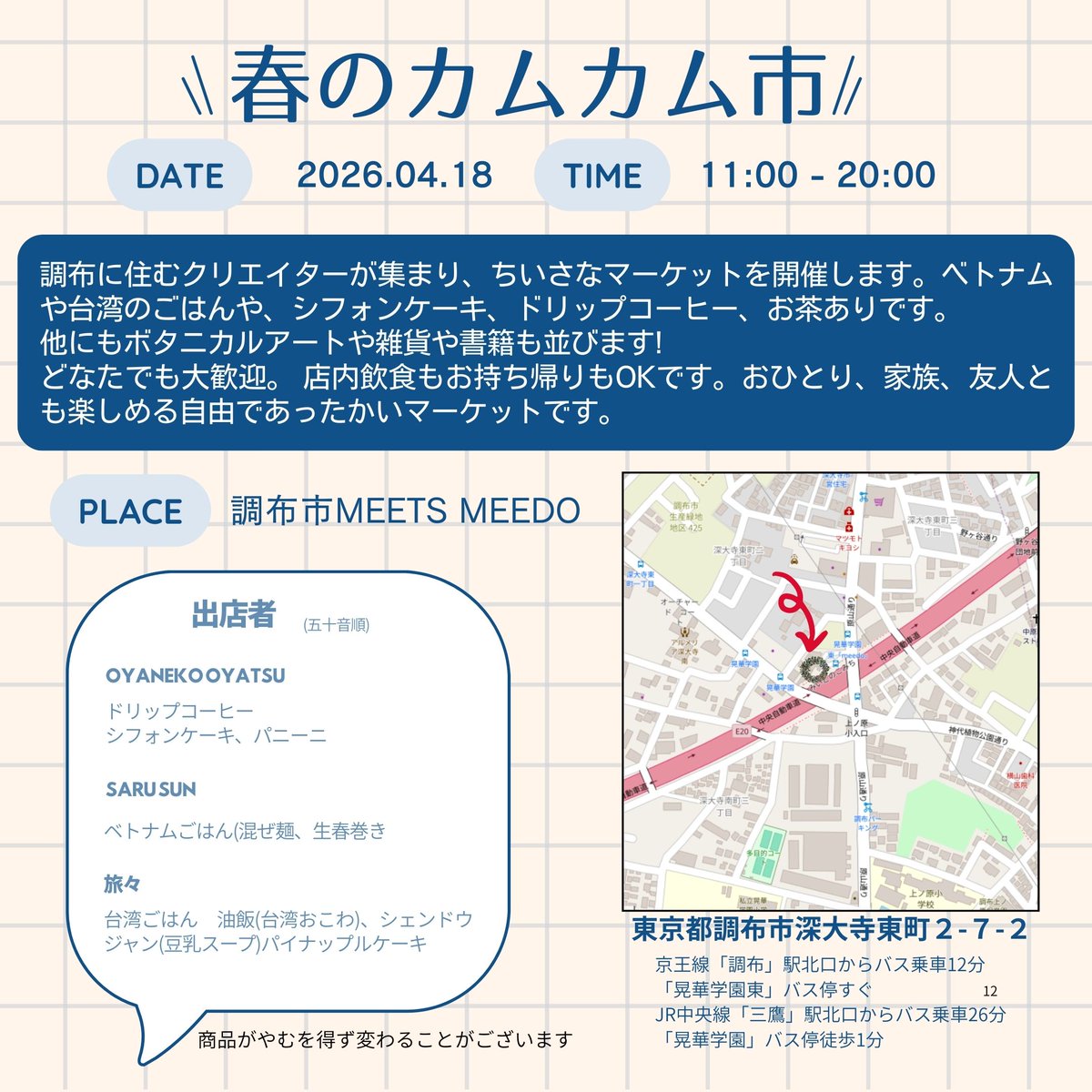 佐々木敬子/台所探訪 tweet media